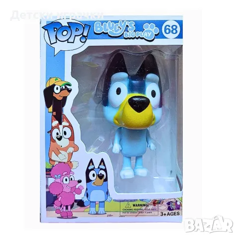 Фигурка Блуи и Бинго Bluey, Bingo Pop 10-13см, снимка 3 - Фигурки - 48636269