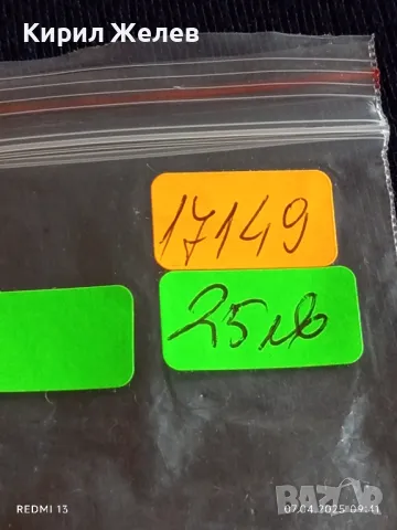 Юбилейна монета 1 рубла 1992г. Русия 110г. От рождението на ЯКУБ КОЛАС за КОЛЕКЦИОНЕРИ 17149, снимка 14 - Нумизматика и бонистика - 49789669