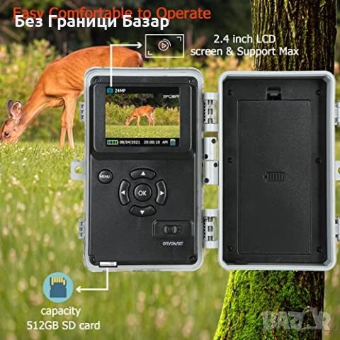 Нов Камера за лов охрана дом 24MP, 1296P HD видео и IR нощно виждане, снимка 4 - IP камери - 45806783