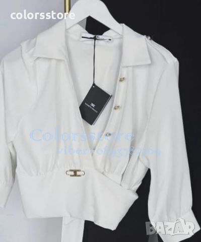 Бяла риза Elizabetta Franchi-Br263re, снимка 1 - Ризи - 46191685