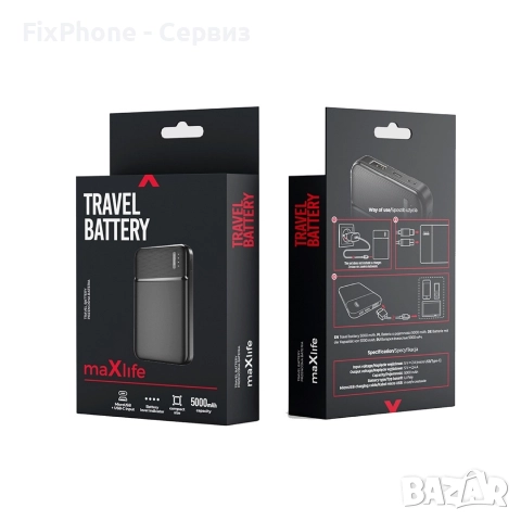 Външна батерия Power Bank 5000 mAh Maxlife MXPB-01, Черна , снимка 5 - Външни батерии - 52566455