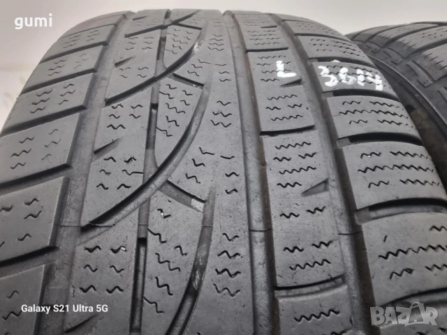 2бр зимни гуми 205/45/16 HANKOOK L03614 
