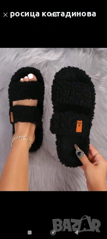 Дамски плюшени отворени пантофи, снимка 6 - Пантофи - 53048631