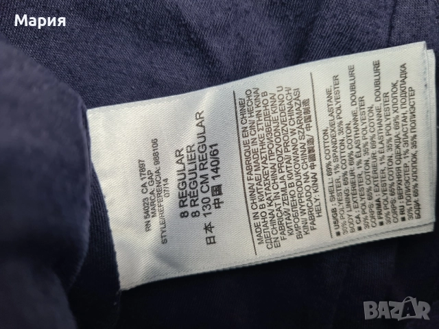 Детски джинси / дънки GAP KIDS, снимка 3 - Детски панталони и дънки - 51535992