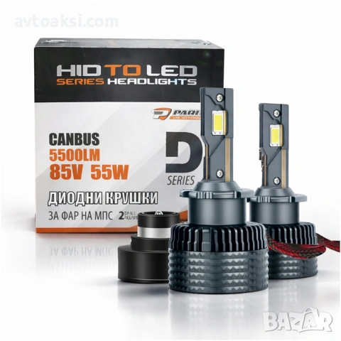 Крушки Диодни за Фар D2S / D2R / D2C - 2бр к-т-282503