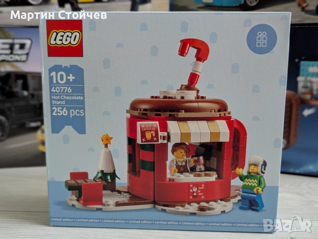 Lego Holiday & Event 40776 Hot Chocolate Stand