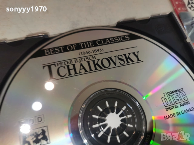 TCHAIKOVSKY ORIGINAL CD 0803261631H2E6R, снимка 12 - CD дискове - 53756529