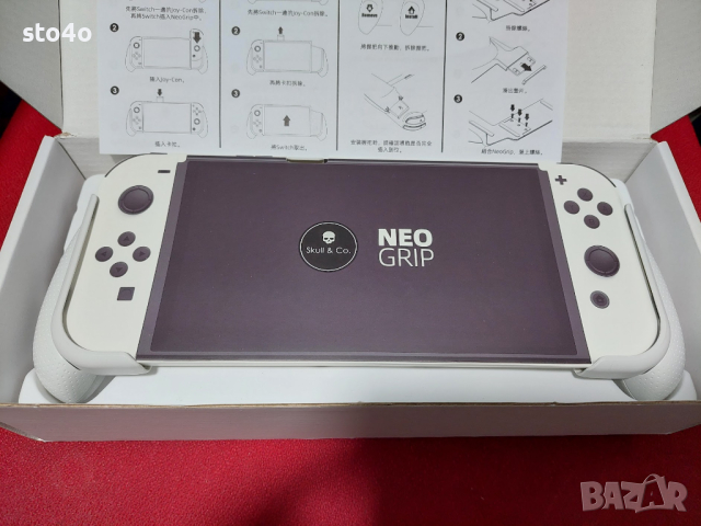 NEO Grip за Nintendo Switch, снимка 1 - Аксесоари - 45059017