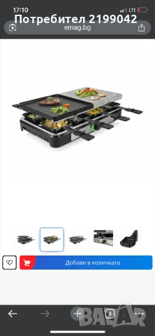 Скара tristar, снимка 5 - Печки, фурни - 52375543