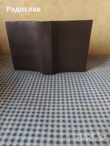 декоративна книга Васил Левски , снимка 5 - Декорация за дома - 52451479