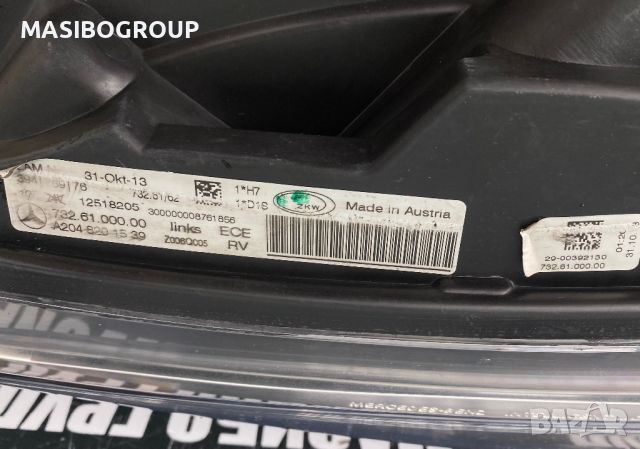 Фарове INTELLIGENT LIGHT SYSTEM фар за Мерцедес ГЛК Mercedes GLK W204 фейс, снимка 8 - Части - 37887919