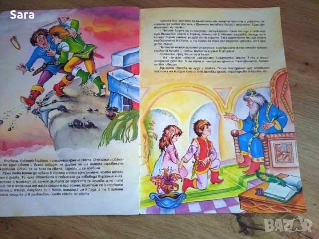 алчният цар приказки, снимка 2 - Детски книжки - 46442537