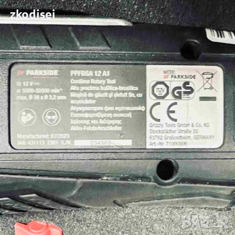 Акумулаторен мултишлайф PARKSIDE - PPFBSA 12 A1, снимка 2 - Други инструменти - 54055517