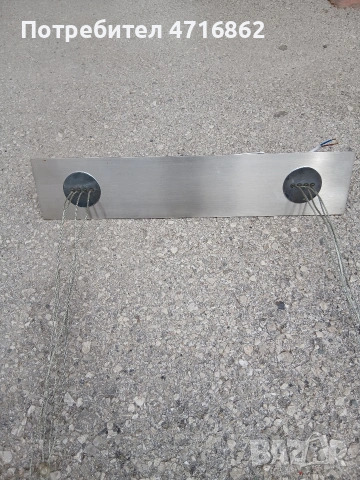 Лампа/пендел