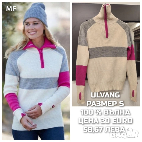 МЕРИНО ВЪЛНЕНИ ПУЛОВЕРИ , снимка 3 - Зимни спортове - 53217008