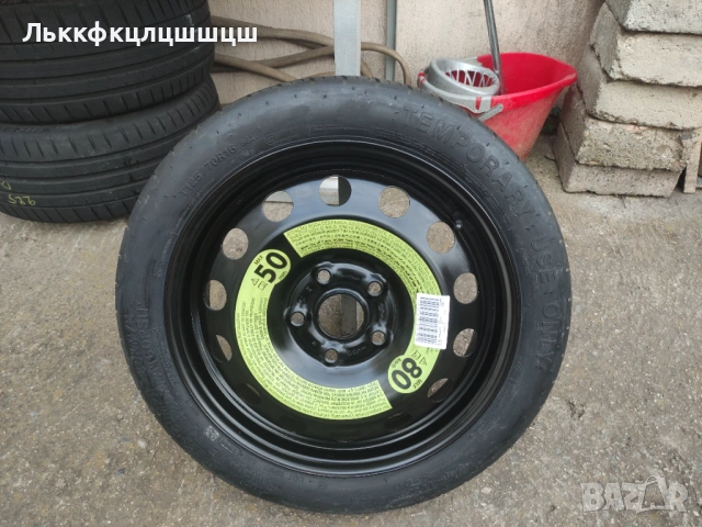 125/70/16 патерица за wv голф 7 