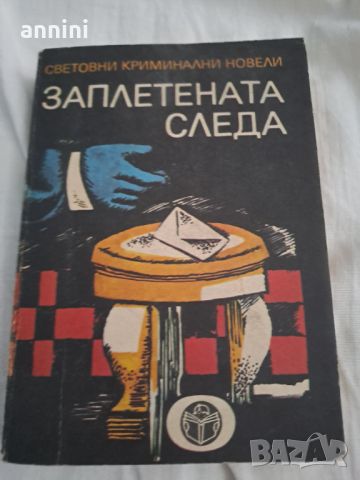 ПОВЕДЕНЧЕНСКИ ЕВРИСТИКИ  от ГЕОРГИ ЛАМБАДЖИЕВ, снимка 5 - Специализирана литература - 46127304