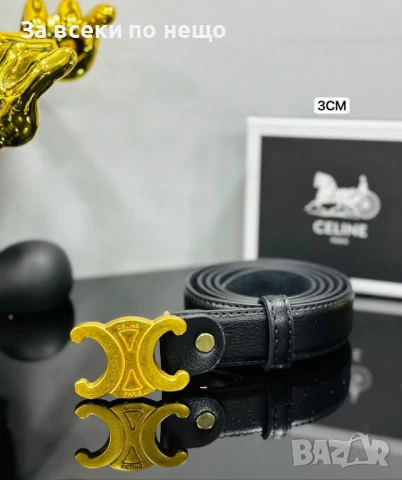 Celine Унисекс Колан🔝Мъжки Колан Селин🔝Дамски Колан - Налични Различни Цветове Код E767