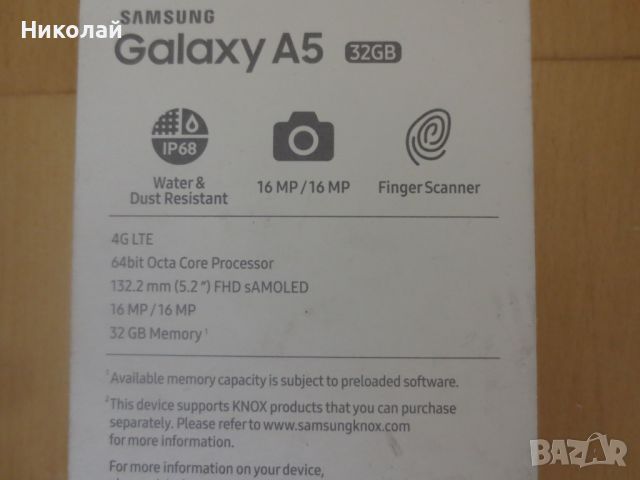 Samsung galaxy A5, снимка 10 - Samsung - 46385850