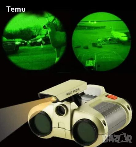 Нощно виждане за наблюдение 4x30mm  Spy Scope, снимка 5 - Друга електроника - 45821909