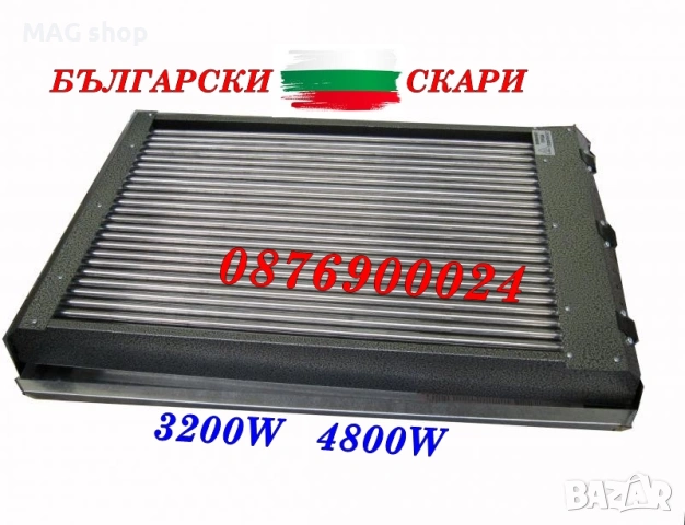 ПРОМО! ПРОФЕСИОНАЛНА българска Неръждаема Електрическа Скара Ел.скара, снимка 3 - Друго търговско оборудване - 53030817