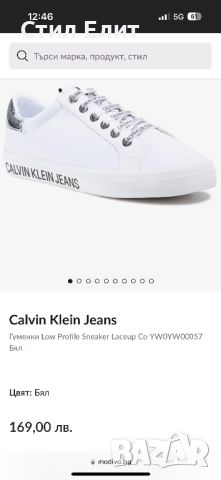 Calvin Klein Sneakers 40 номер, снимка 4 - Маратонки - 46446122