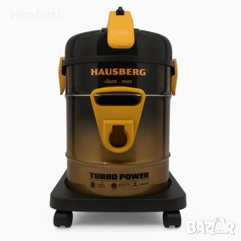  Турбо прахосмукачка Hausberg HB-2835AU, мощност 2000-2400W, капацитет 21L, ниво на шум 76dB, миещ с, снимка 2 - Прахосмукачки - 53758122