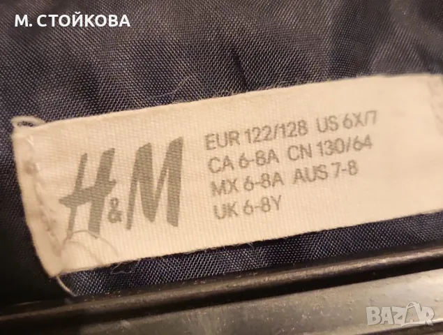 Елек-грейка със сваляща се качулка H&M, снимка 4 - Детски якета и елеци - 47474851