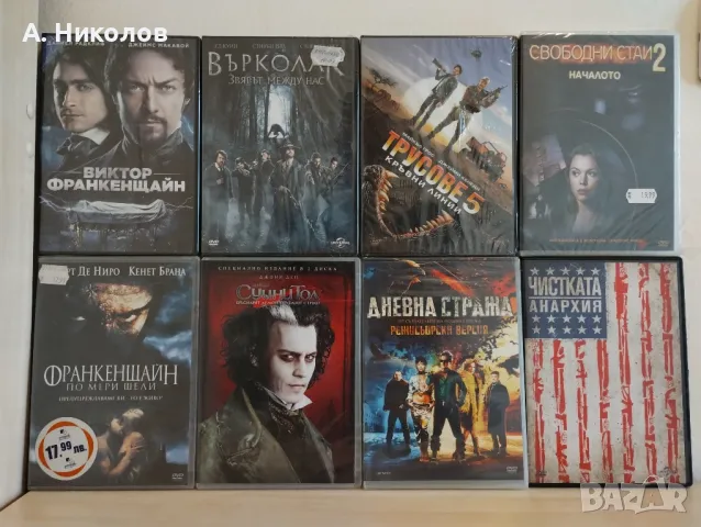 Ужаси на DVD с бг субтитри, снимка 2 - Ужаси - 48480129