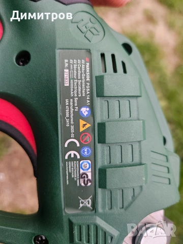 Акумулаторна ножица Parkside PGSA A1 4V,с вградена батерия, , снимка 7 - Градинска техника - 54125369