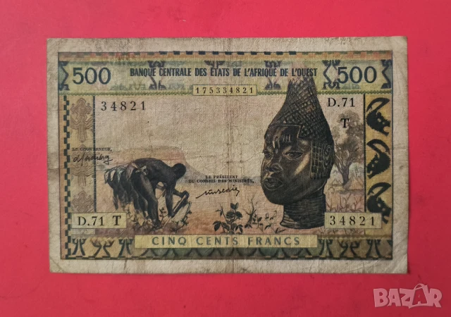 500 франка  1959 Западна Африка Того