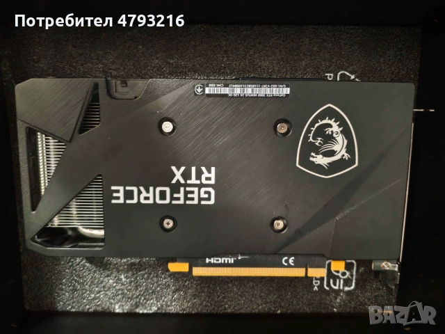 Видео карта RTX 3060 12GB OC MSI, снимка 4 - Видеокарти - 54159373