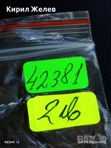 Медал от соца 100г. От рождението на ГЕОРГИ ДИМИТРОВ за КОЛЕКЦИОНЕРИ 42381, снимка 7 - Антикварни и старинни предмети - 51309967