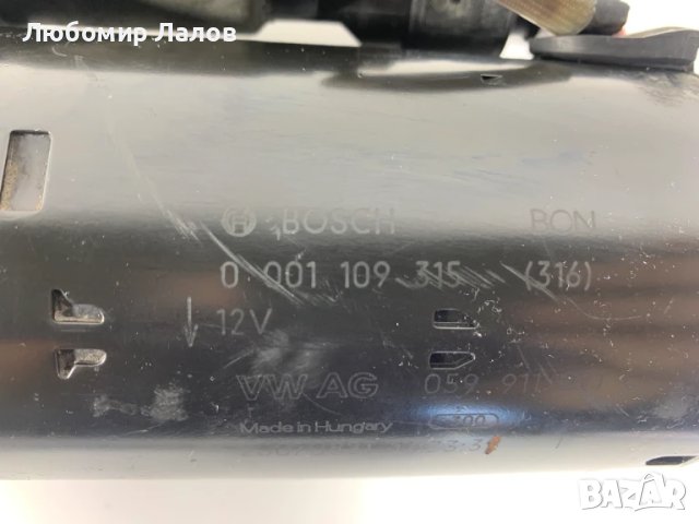 Стартер Аudi 2.7-3.0 TDI A4 (B8-8K) A5 (8T) Q5 (8RB) Bosch 0 001 109 315 059911021C, снимка 3 - Части - 51026368