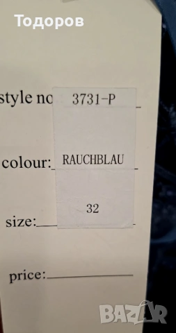 Официална рокля Luxuar Limited, снимка 7 - Рокли - 54227726