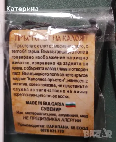 Оргонитни, тибетски и др. бужута от естествени камъни, снимка 10 - Други - 41561133