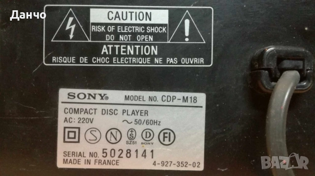 CD на Sony - SDP-M18, снимка 3 - MP3 и MP4 плеъри - 52857468