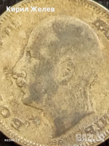 Сребърна монета 20 лева 1930г. Царство България Цар Борис трети за КОЛЕКЦИЯ 26071, снимка 8 - Нумизматика и бонистика - 51014560