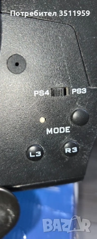 Волан и педали за PS 3/4, снимка 2 - Аксесоари - 53430438