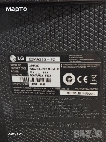 лед телевизор LG, снимка 8 - Телевизори - 54216350