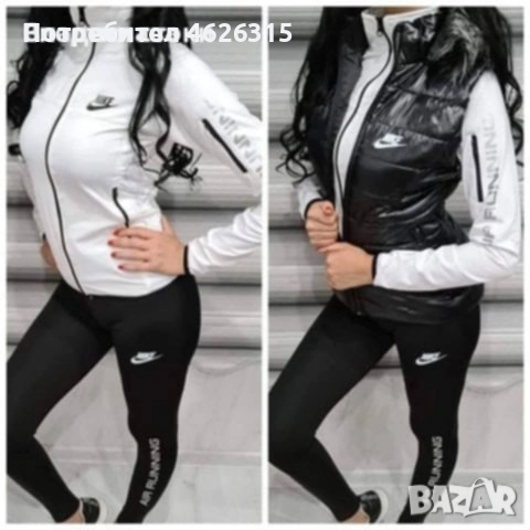 Дамски спортен екип от три части с елек , снимка 2 - Спортни екипи - 52218778