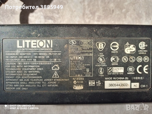 Компютри и аксисоари, снимка 9 - За дома - 51127751