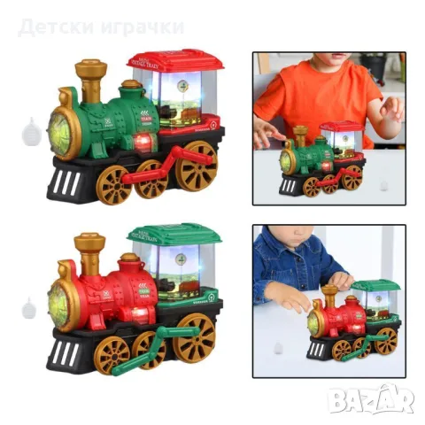 Интерактивна играчка Влак с пушек и светлини, снимка 5 - Влакчета, самолети, хеликоптери - 49640860