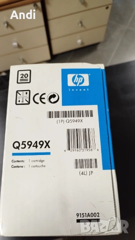 Тонер касети за HP LASER JET 49X- Q5949X за 1320/3390/3392, снимка 11 - Консумативи за принтери - 53460146