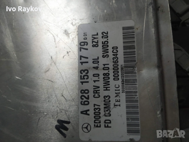 Mercedes-Benz S W220 Engine , ECU 6281531779 , A 628 153 17 79, снимка 3 - Части - 52375990