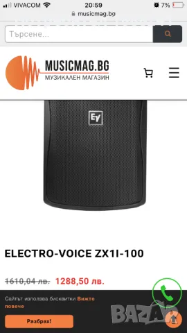 УСИЛВАТЕЛ DYNACORD PCL 1225T, снимка 9 - Ресийвъри, усилватели, смесителни пултове - 49699318