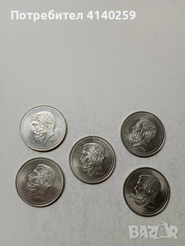 ГЪРЦИЯ МОНЕТИ , снимка 2 - Нумизматика и бонистика - 53926072