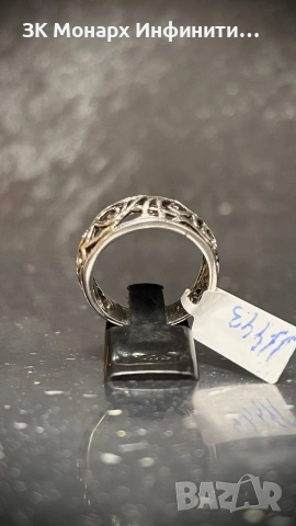 Сребърен пръстен , снимка 2 - Пръстени - 52999600