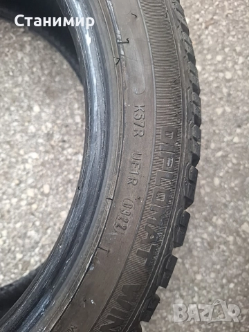 1 бр Дипломат 225/45R17 M+S---търся, снимка 3 - Гуми и джанти - 52811215