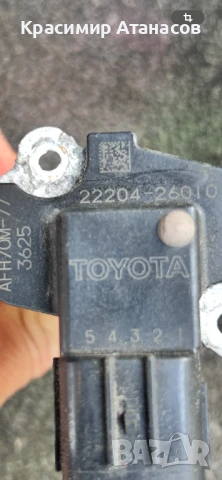22204-26010. Дебитомер за Тойота Авенсис T27, снимка 9 - Части - 46382207